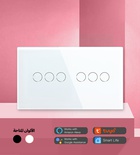 ZINC WiFi Smart Switch 6 Gang - with installation