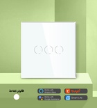 ZINC WiFi Smart Switch 3 Gang - with installation
