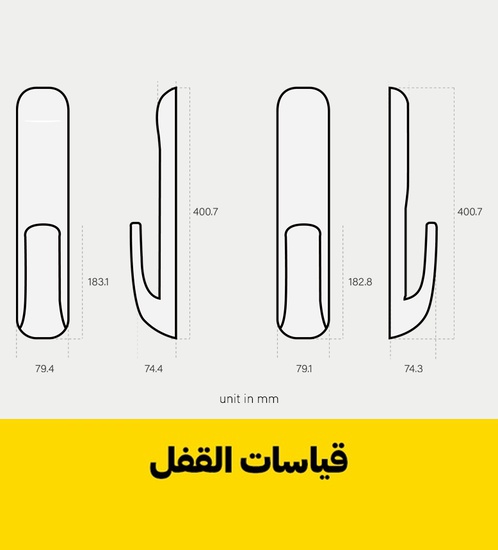 القفل الذكي FX03 للأبواب الخشب والألمنيوم والحديد (ماركة FDx)