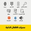 القفل الذكي FX03 للأبواب الخشب والألمنيوم والحديد (ماركة FDx)