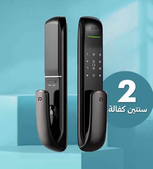 القفل الذكي FX03 للأبواب الخشب والألمنيوم والحديد (ماركة FDx)