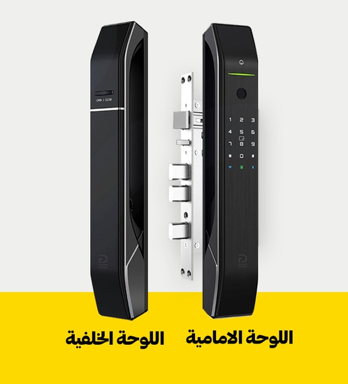 FX07 smart lock for wood, aluminum and metal doors (FDx brand)