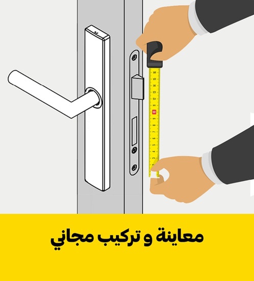 القفل الذكي FX03 للأبواب الخشب والألمنيوم والحديد (ماركة FDx)