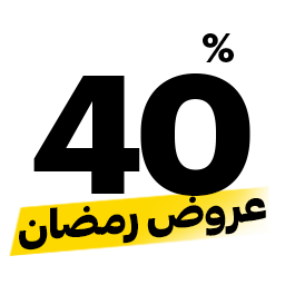 Ramadan Offers